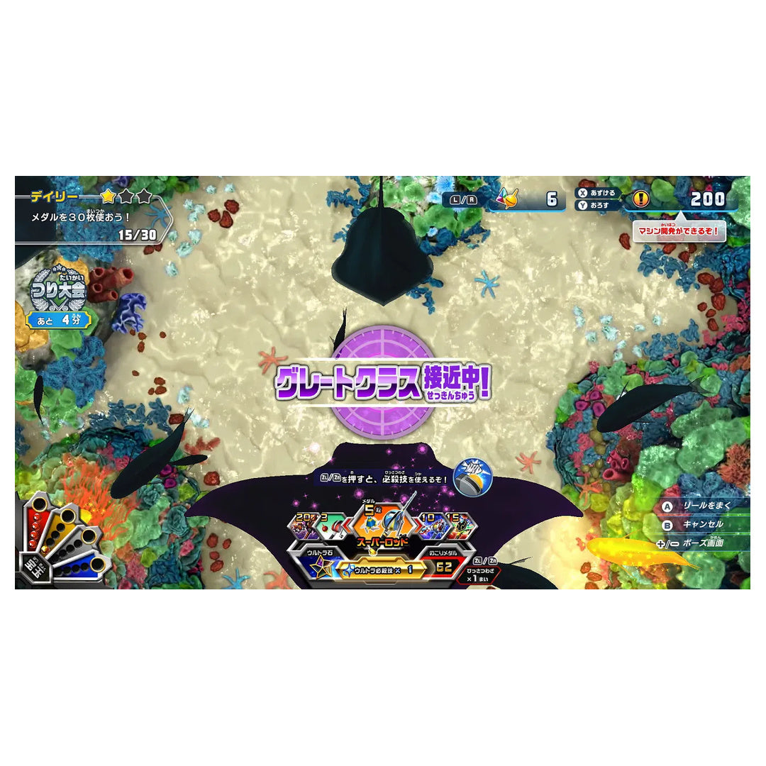 Ace Angler Nintendo Switch Version - Nintendo Switch (Region Free)